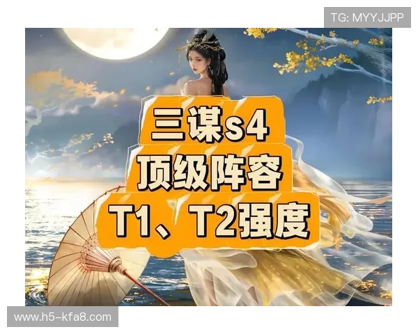 天生赢家：网络游戏中提升战斗力的实用策略与职业发展建议